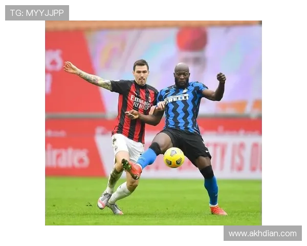 AC米兰优势难兑现：阵容深度与关键战稳定性面临考验