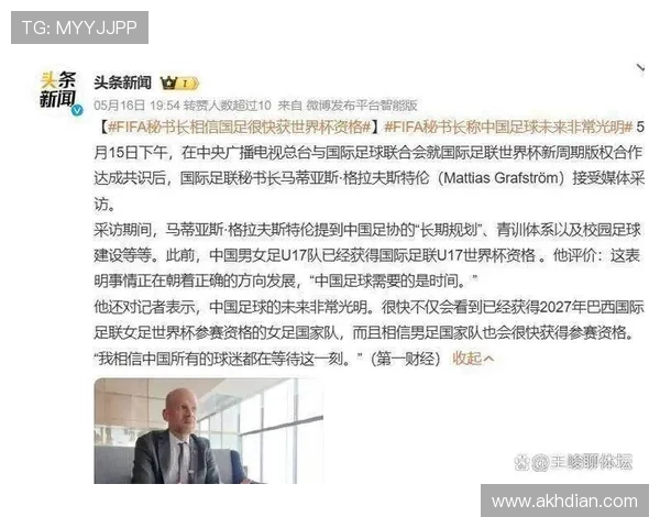 2026世界杯扩军后弱队生存空间更大吗 2026世界杯扩军后弱队生存空间更大吗